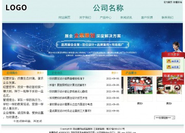 經(jīng)濟(jì)型成品案例站No:8247