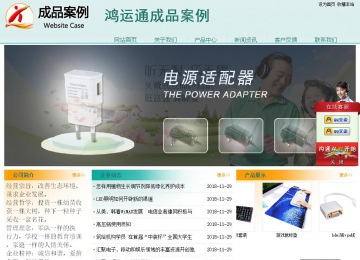 經(jīng)濟(jì)型成品案例站No:8247