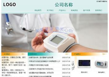 經(jīng)濟(jì)型成品案例站No:8247