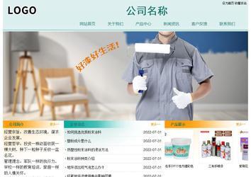 經(jīng)濟(jì)型成品案例站No:8247