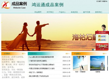 經(jīng)濟(jì)型成品案例站No:8247