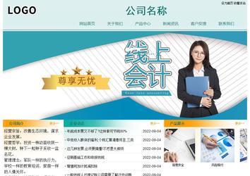 經(jīng)濟(jì)型成品案例站No:8247