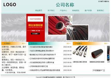 經(jīng)濟型成品案例站No:8247