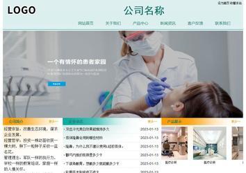 經(jīng)濟(jì)型成品案例站No:8247