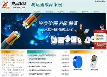 經(jīng)濟(jì)型成品案例站No:8247