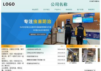 經(jīng)濟(jì)型成品案例站No:8247