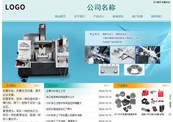 經(jīng)濟(jì)型成品案例站No:8247