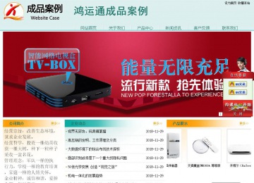 經(jīng)濟型成品案例站No:8247