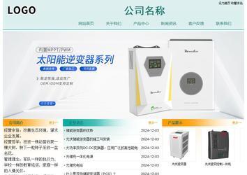 經(jīng)濟型成品案例站No:8247