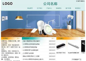 經(jīng)濟型成品案例站No:8247