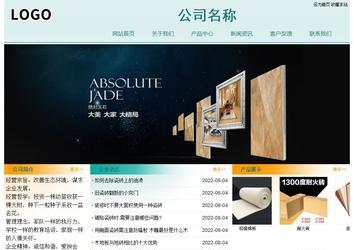 經(jīng)濟型成品案例站No:8247