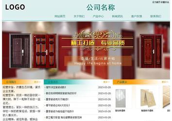 經(jīng)濟(jì)型成品案例站No:8247