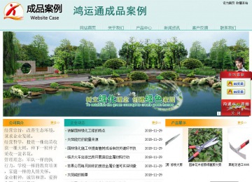 經(jīng)濟型成品案例站No:8247