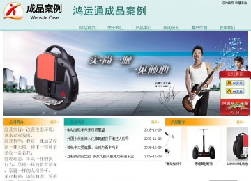 經(jīng)濟(jì)型成品案例站No:8247