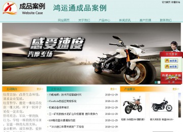 經(jīng)濟(jì)型成品案例站No:8247