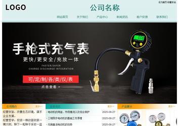 經(jīng)濟(jì)型成品案例站No:8247