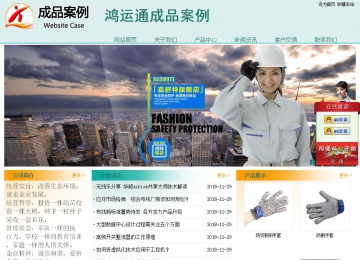 經(jīng)濟(jì)型成品案例站No:8247