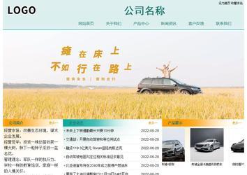 經(jīng)濟(jì)型成品案例站No:8247