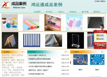 經(jīng)濟(jì)型成品案例站No:8247