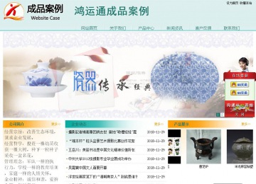 經(jīng)濟(jì)型成品案例站No:8247