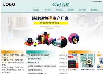 經(jīng)濟型成品案例站No:8247