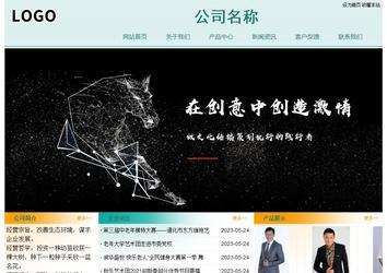 經(jīng)濟型成品案例站No:8247