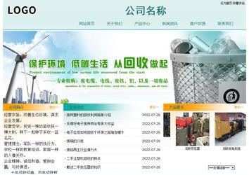 經(jīng)濟型成品案例站No:8247