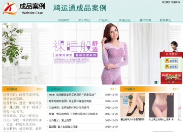 經(jīng)濟(jì)型成品案例站No:8247