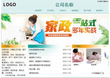 經(jīng)濟(jì)型成品案例站No:8247