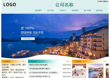 經(jīng)濟型成品案例站No:8247