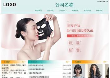 經(jīng)濟型成品案例站No:8247