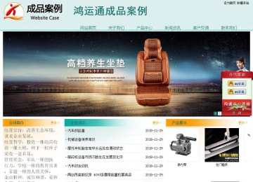 經濟型成品案例站No:8247