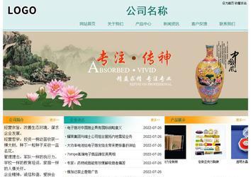 經(jīng)濟(jì)型成品案例站No:8247