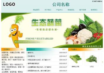 經(jīng)濟(jì)型成品案例站No:8247