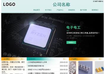 經(jīng)濟(jì)型成品案例站No:8247