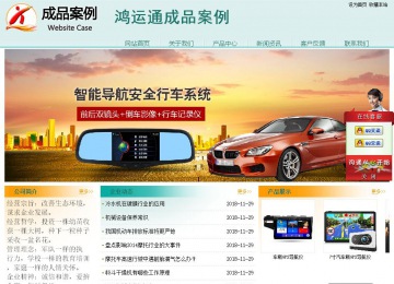 經(jīng)濟型成品案例站No:8247