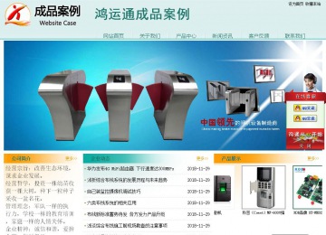 經(jīng)濟型成品案例站No:8247