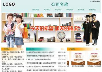 經(jīng)濟(jì)型成品案例站No:8247