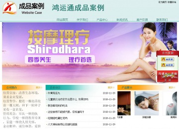 經(jīng)濟型成品案例站No:8247