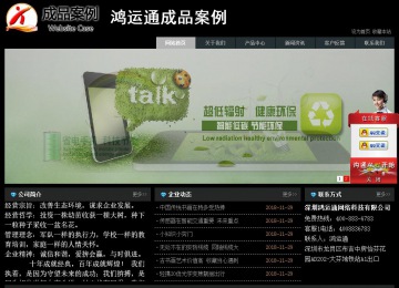 經(jīng)濟(jì)型成品案例站No:8248