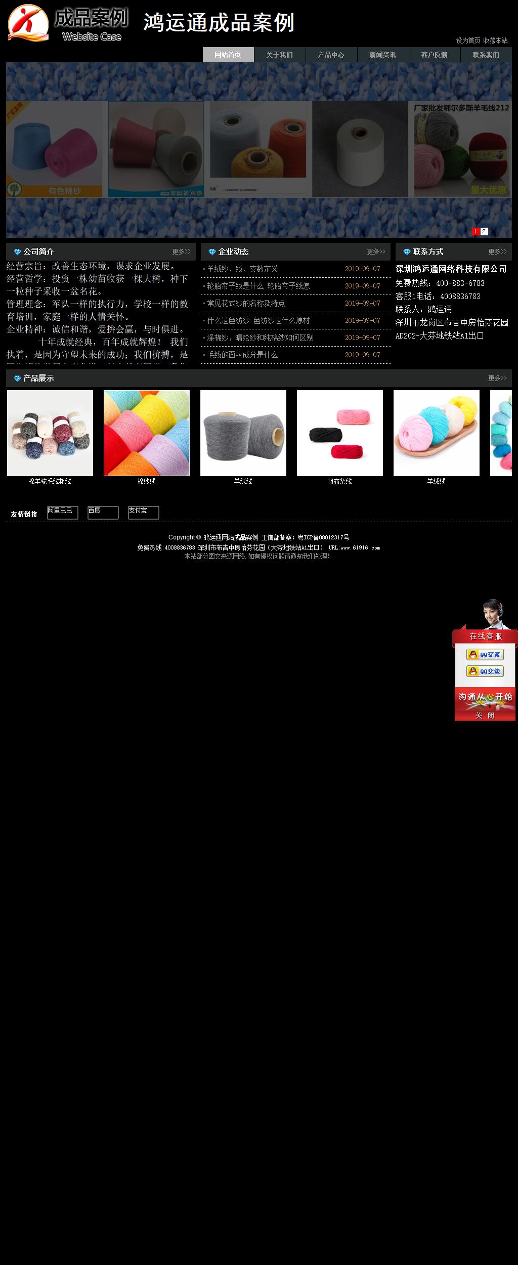 經(jīng)濟(jì)型成品案例站No:8248