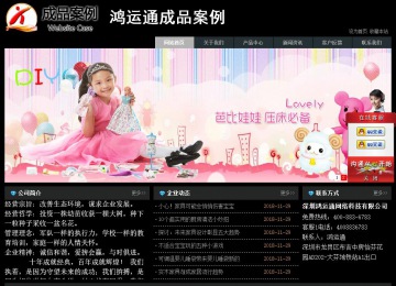 經(jīng)濟型成品案例站No:8248