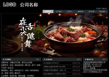 經(jīng)濟(jì)型成品案例站No:8248