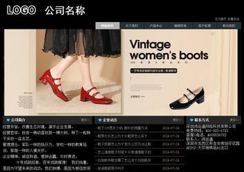 經(jīng)濟(jì)型成品案例站No:8248