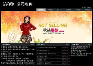 經(jīng)濟型成品案例站No:8248