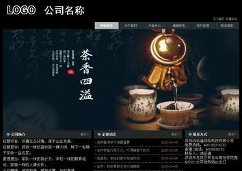 經(jīng)濟(jì)型成品案例站No:8248