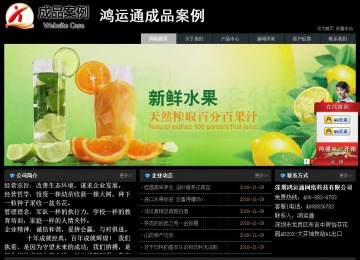 經(jīng)濟(jì)型成品案例站No:8248