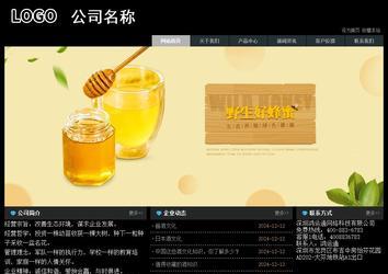 經(jīng)濟型成品案例站No:8248