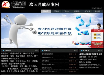 經(jīng)濟(jì)型成品案例站No:8248