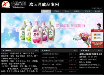 經(jīng)濟(jì)型成品案例站No:8248